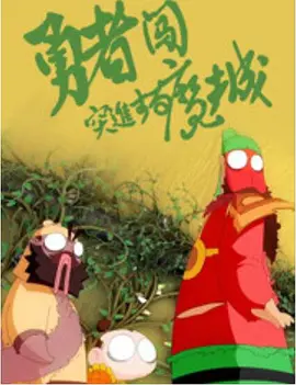 鬼灭之刃logo